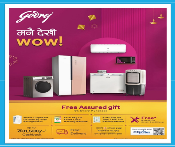 गोडरेज एप्लायन्सेसले ल्यायो उत्सवी योजना – “मनैदेखि WOW!”